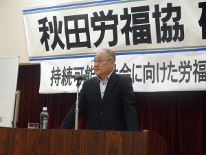 2015山本副会長