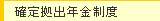 �m�苒�o�N�����x