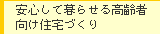 ���S���ĕ�点�鍂��Ҍ����Z��Â���
