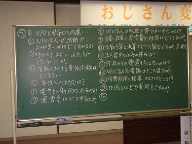 この画像はクリックすると大きな画像を閲覧できます。