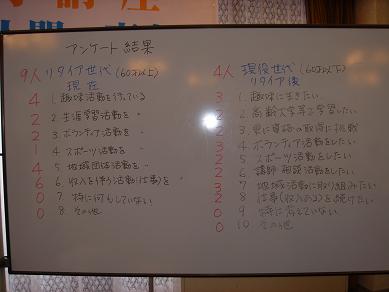 この画像はクリックすると大きな画像を閲覧できます。