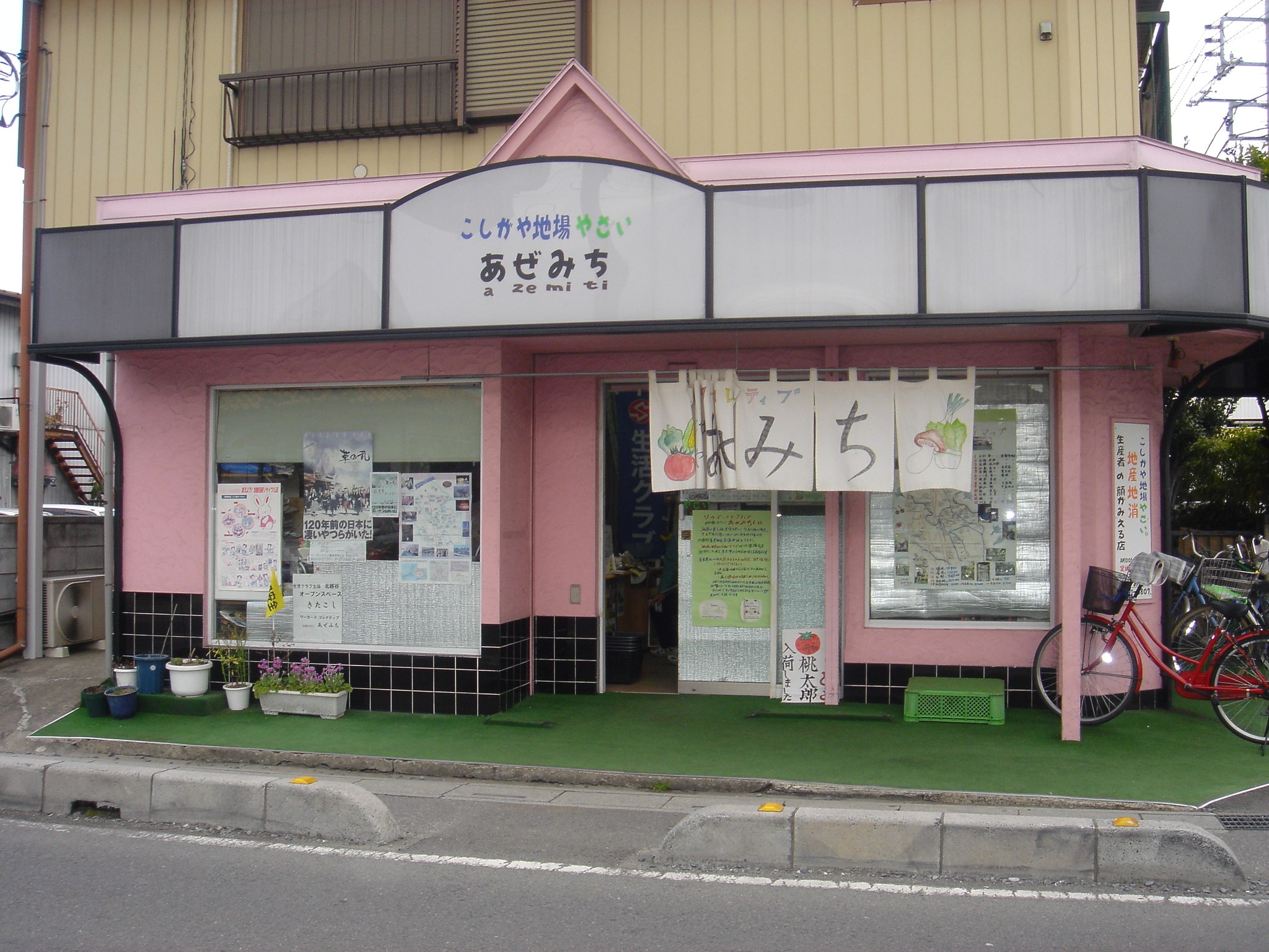 この画像はクリックすると大きな画像を閲覧できます。