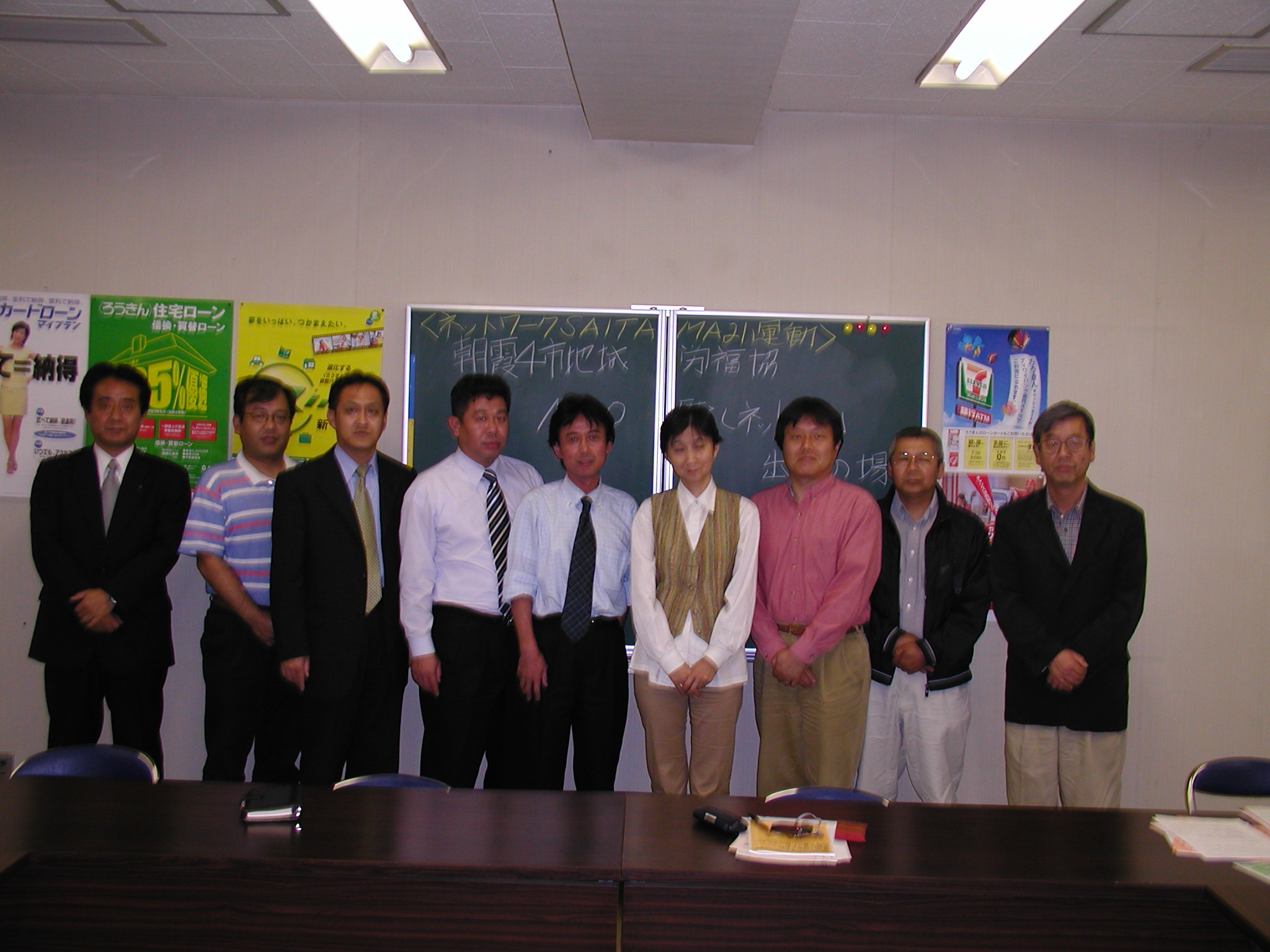 この画像はクリックすると大きな画像を閲覧できます。