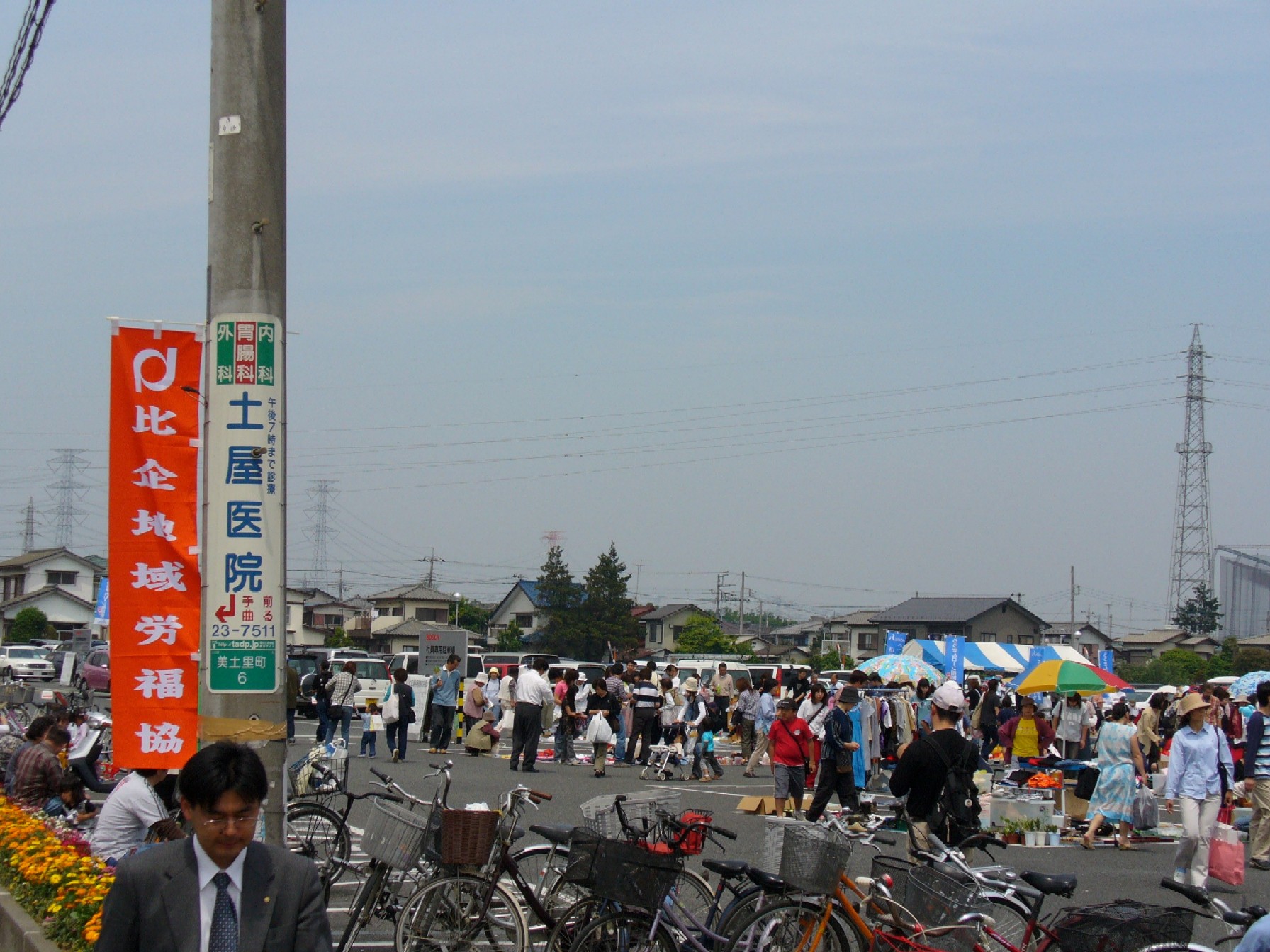 この画像はクリックすると大きな画像を閲覧できます。