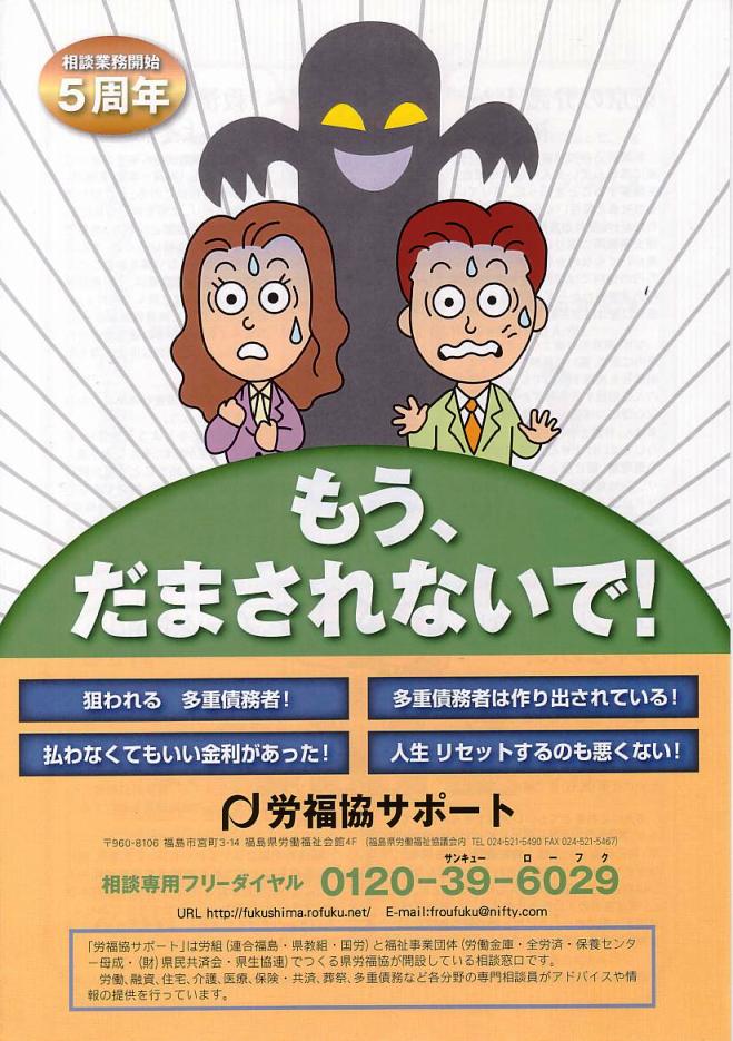 この画像はクリックすると大きな画像を閲覧できます。