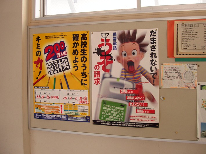 この画像はクリックすると大きな画像を閲覧できます。