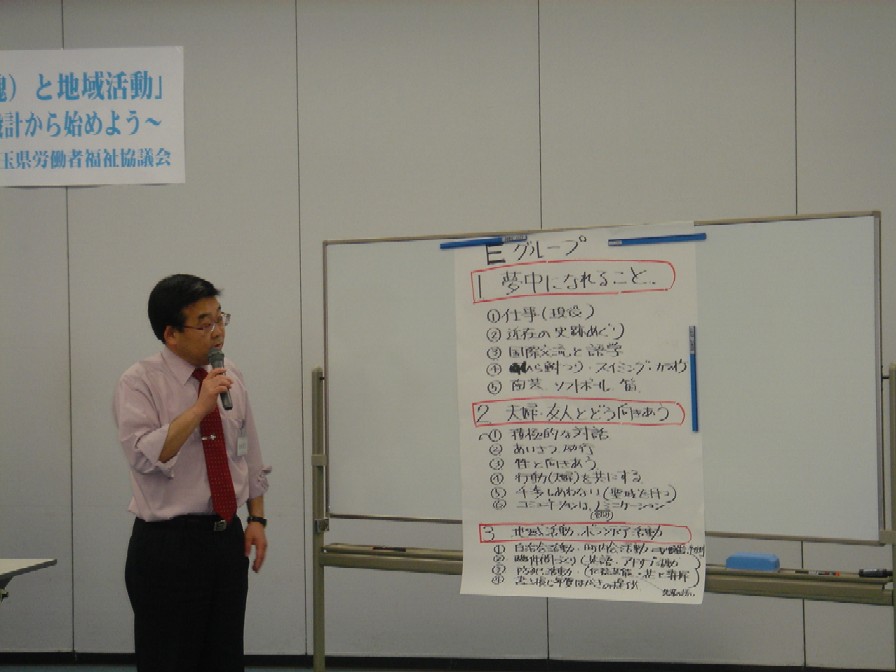 この画像はクリックすると大きな画像を閲覧できます。