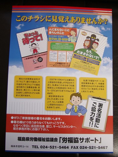 この画像はクリックすると大きな画像を閲覧できます。