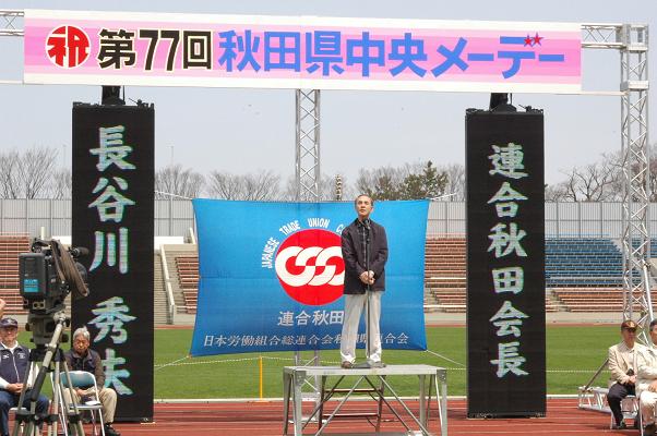 この画像はクリックすると大きな画像を閲覧できます。