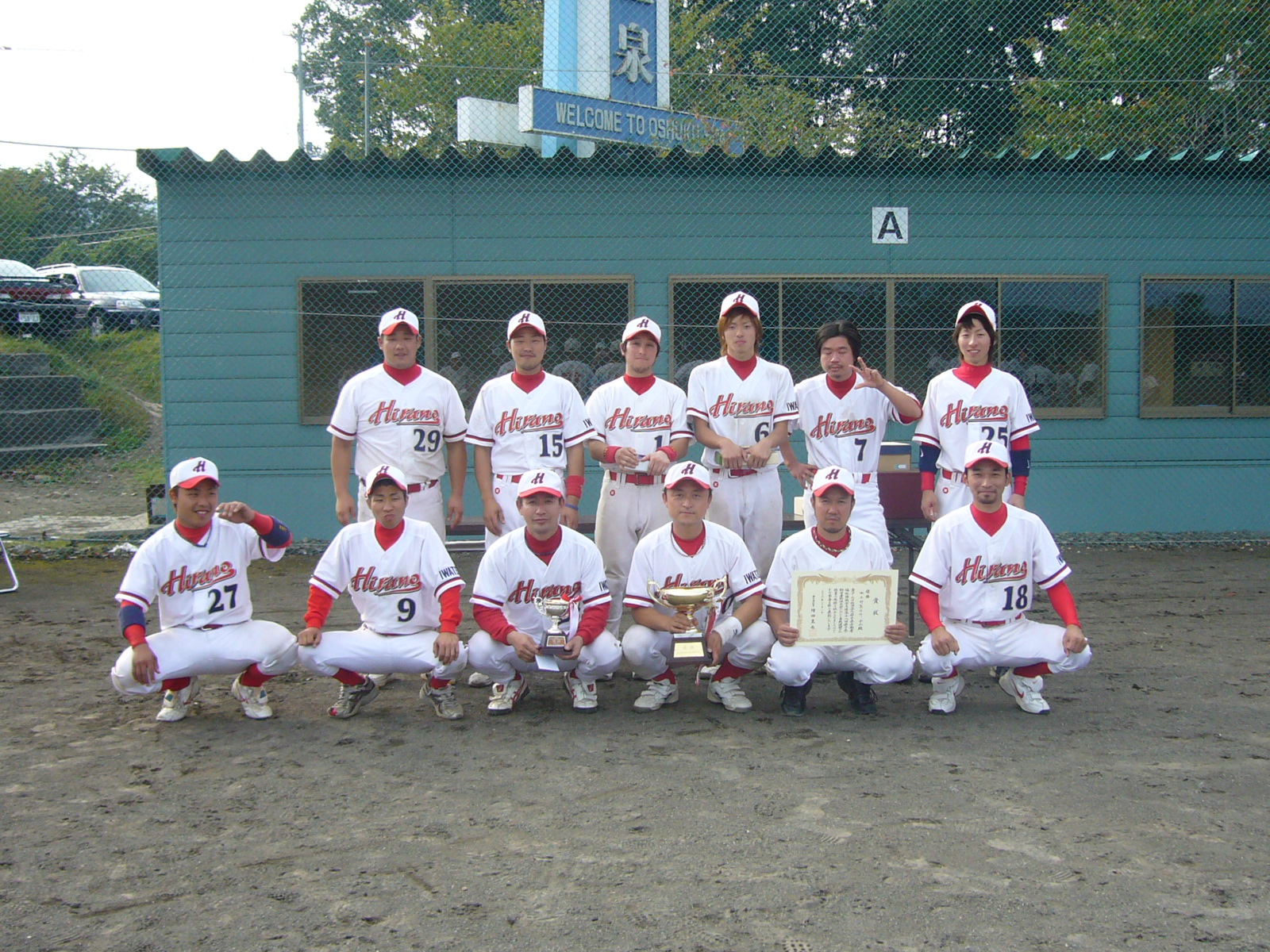 この画像はクリックすると大きな画像を閲覧できます。