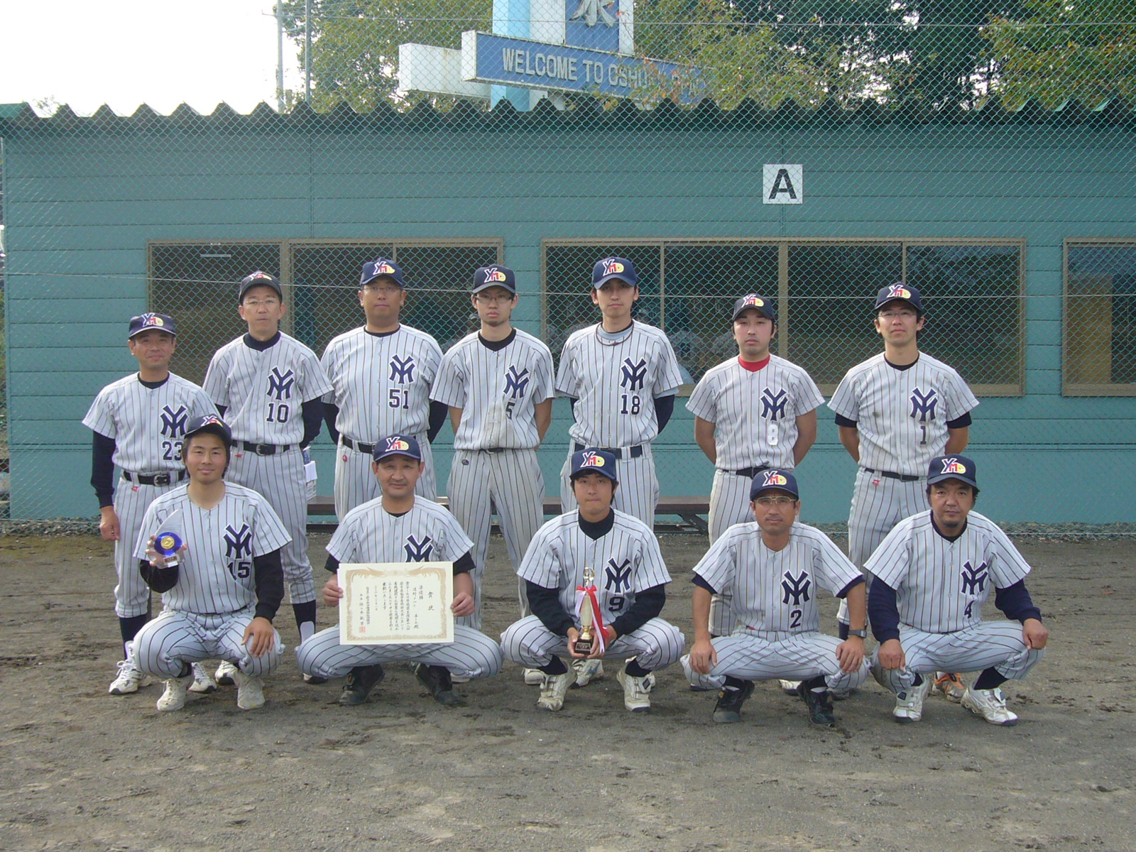 この画像はクリックすると大きな画像を閲覧できます。