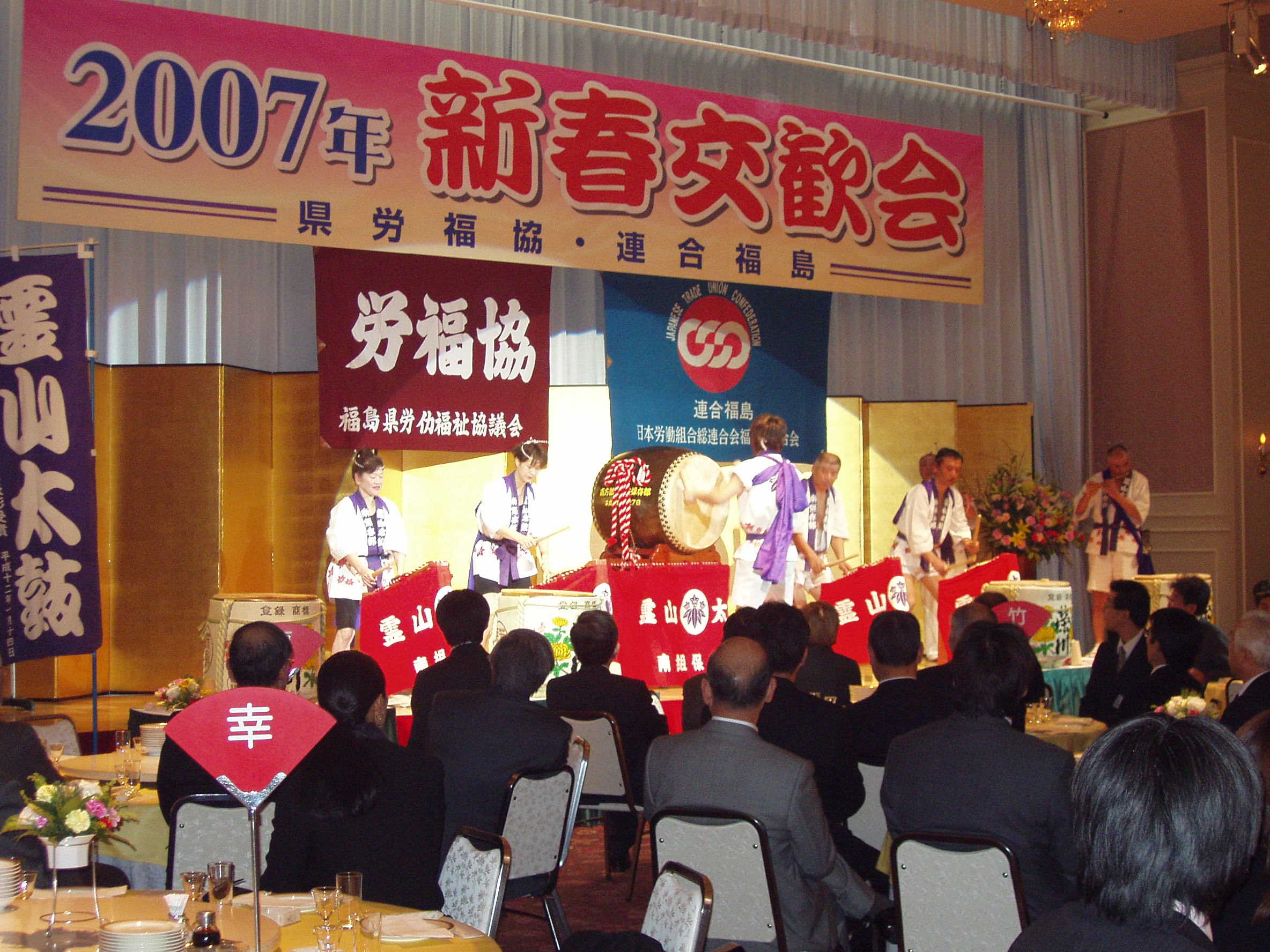 この画像はクリックすると大きな画像を閲覧できます。