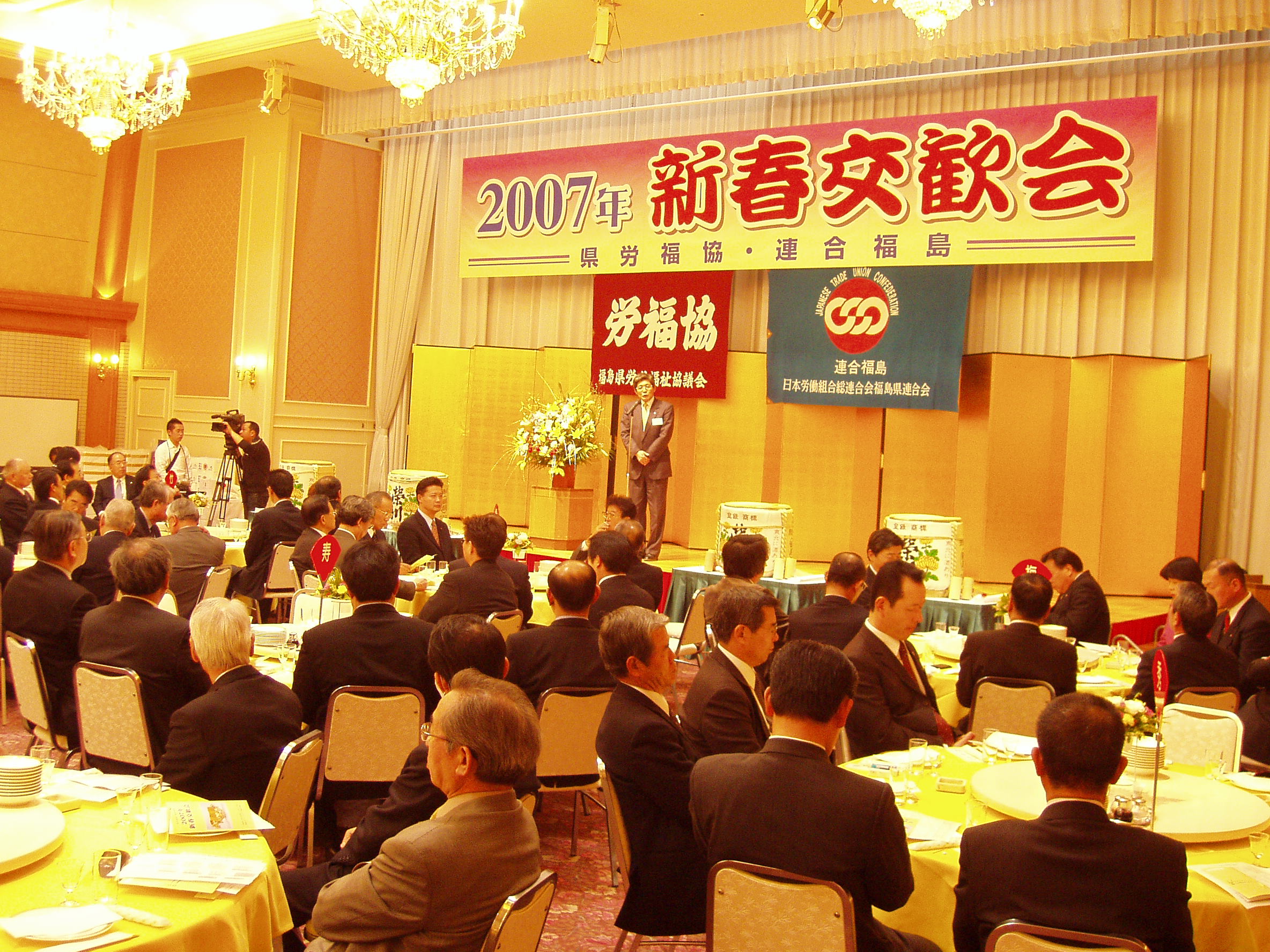 この画像はクリックすると大きな画像を閲覧できます。