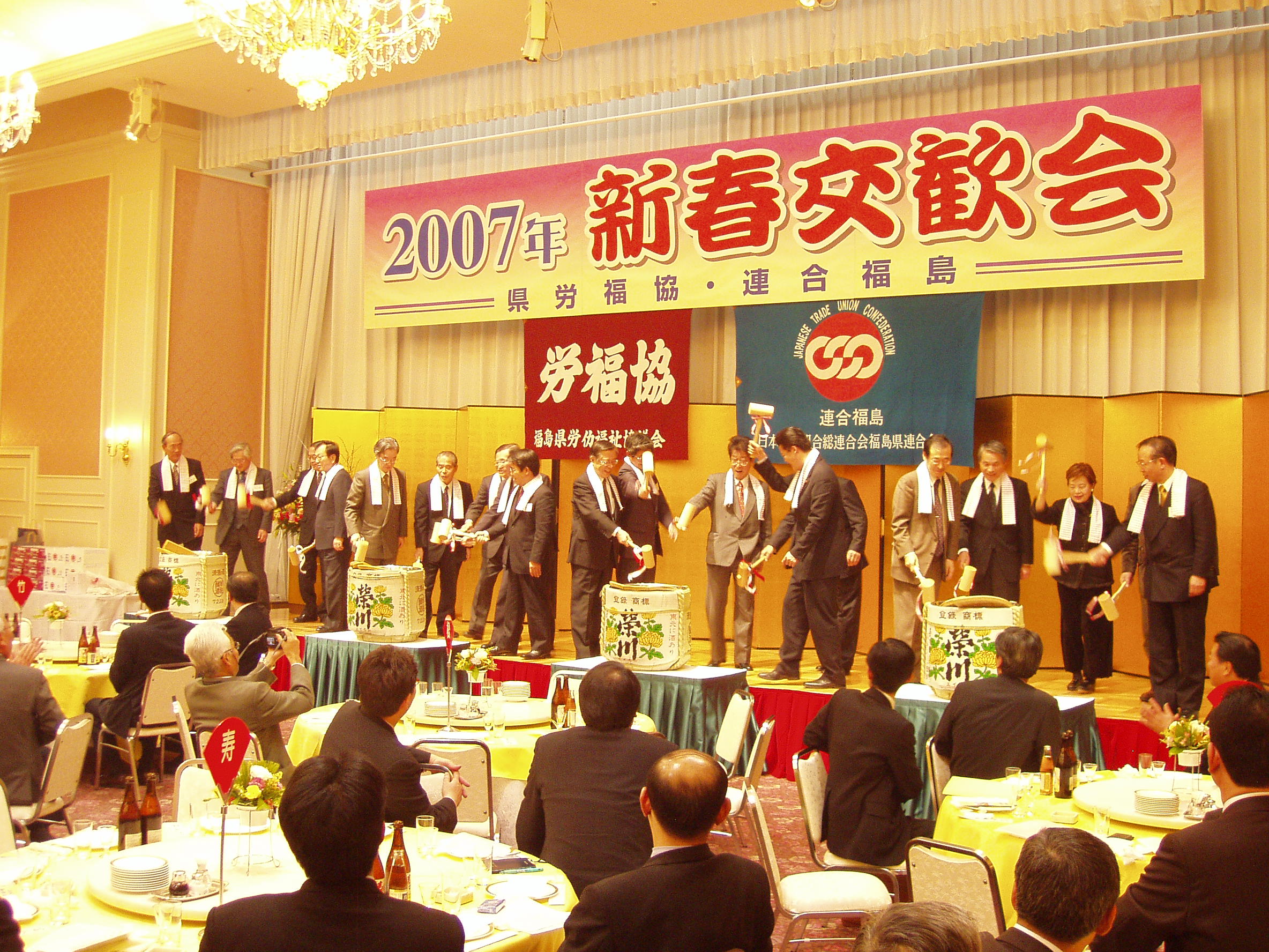 この画像はクリックすると大きな画像を閲覧できます。