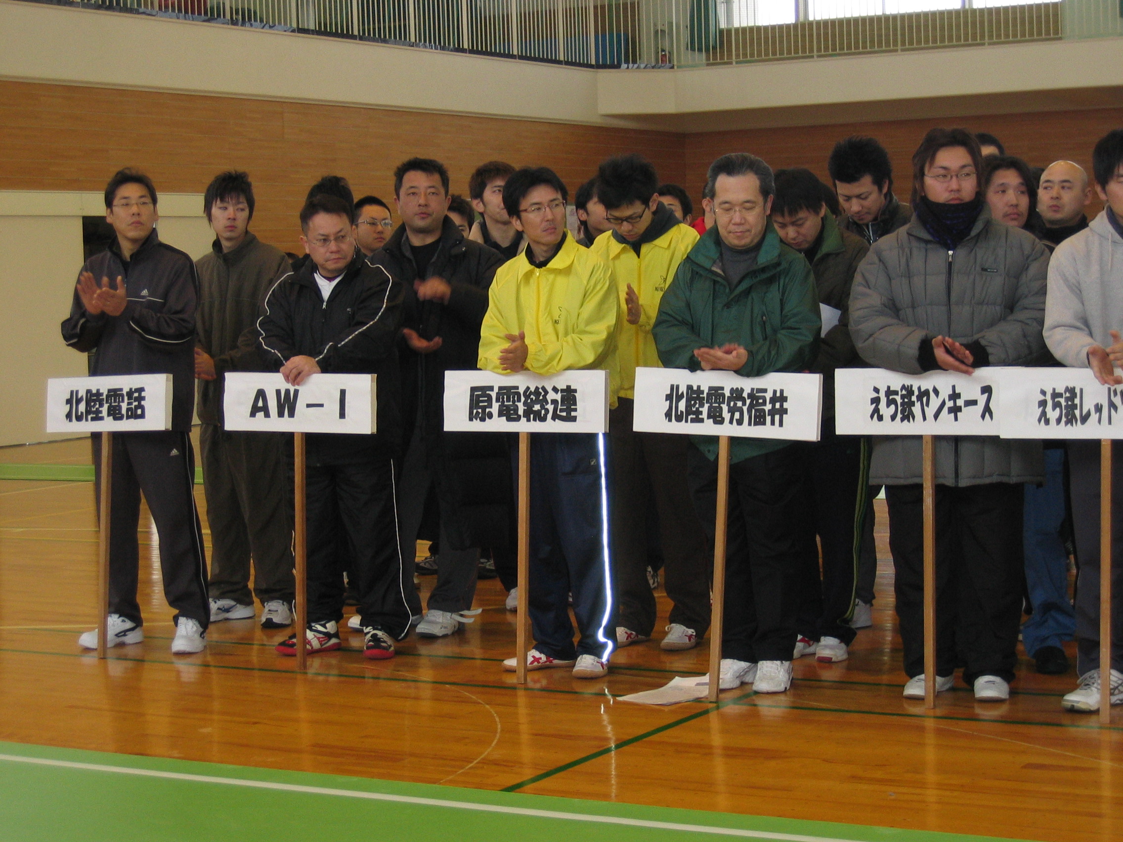 この画像はクリックすると大きな画像を閲覧できます。