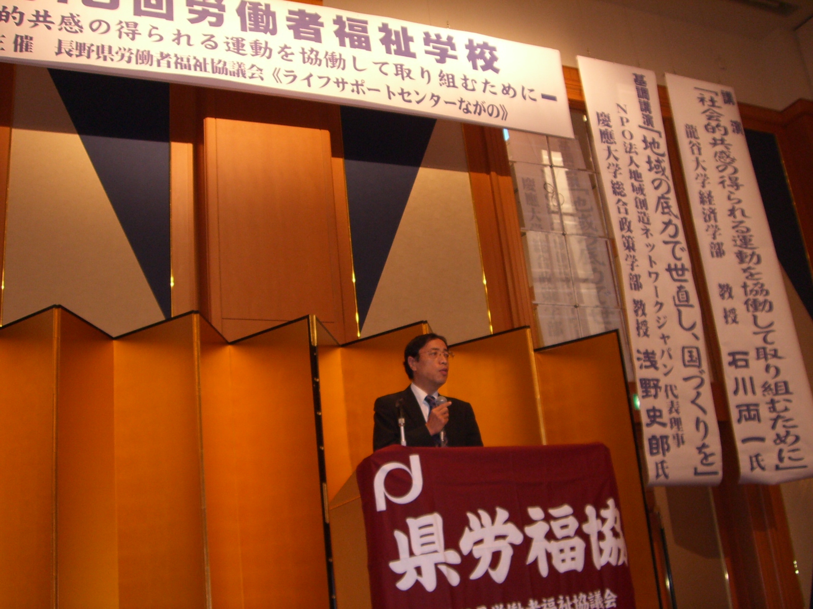 この画像はクリックすると大きな画像を閲覧できます。