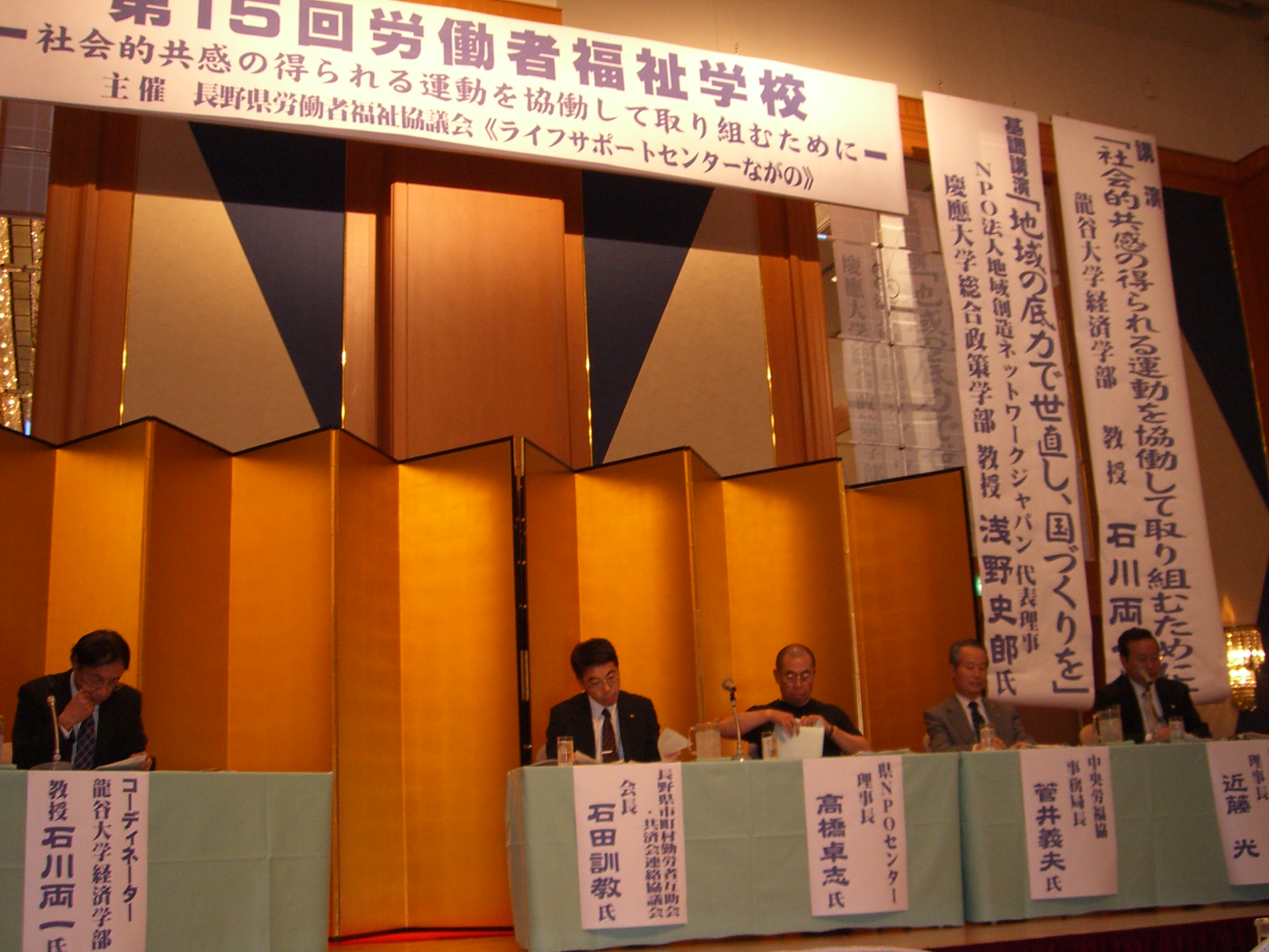 この画像はクリックすると大きな画像を閲覧できます。