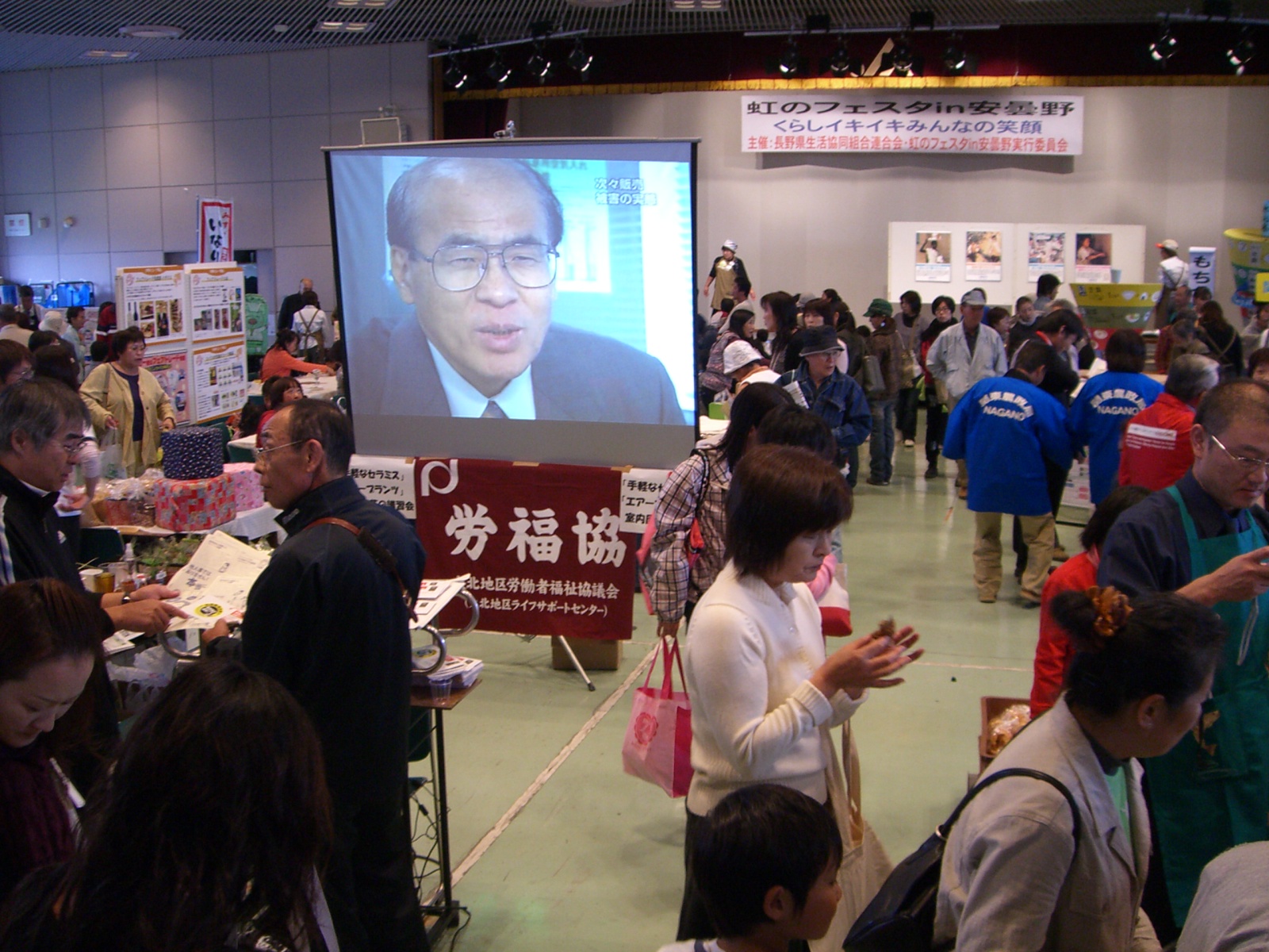 この画像はクリックすると大きな画像を閲覧できます。