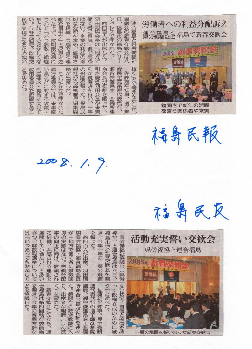 この画像はクリックすると大きな画像を閲覧できます。