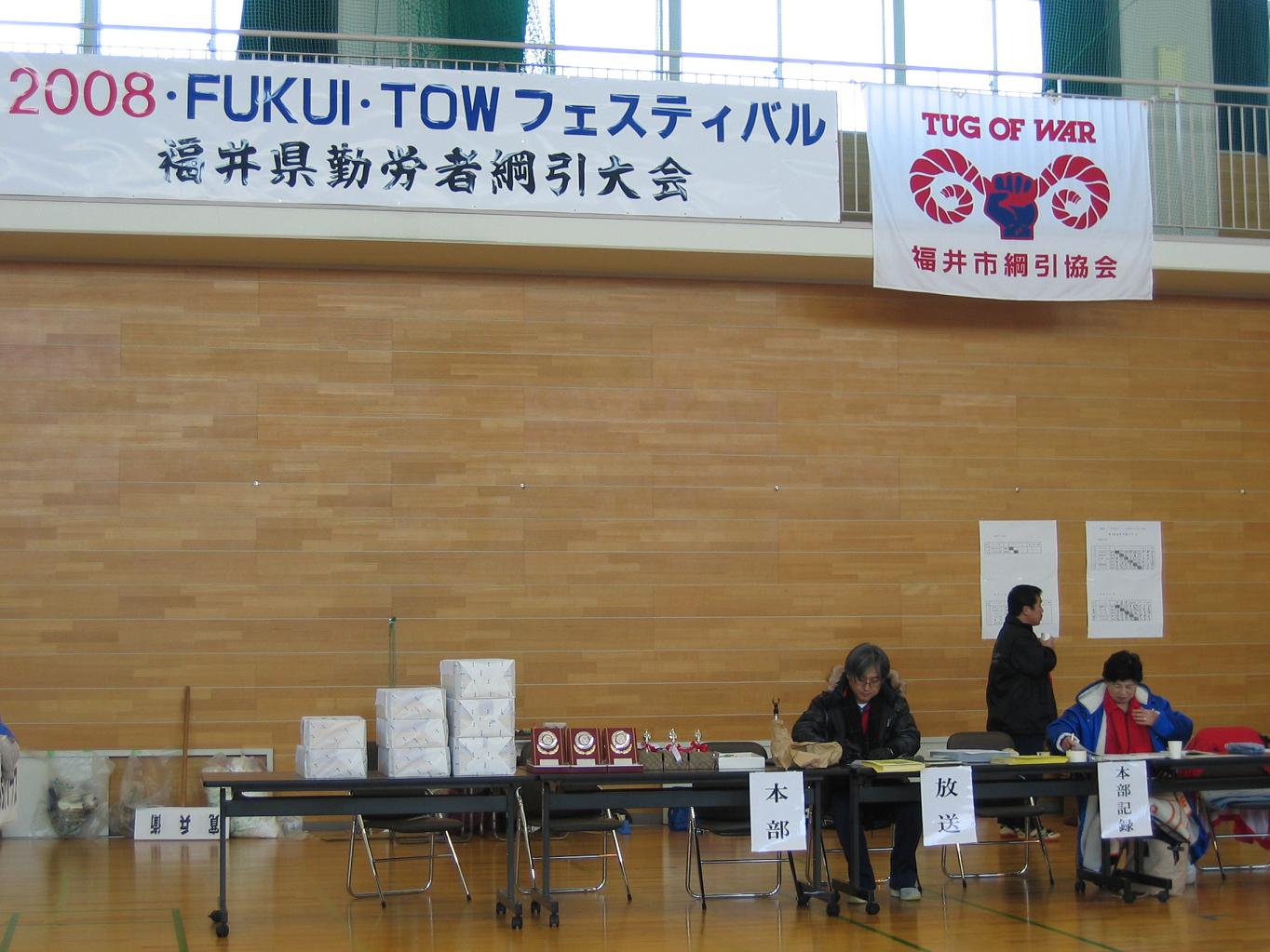 この画像はクリックすると大きな画像を閲覧できます。