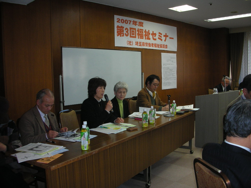 この画像はクリックすると大きな画像を閲覧できます。