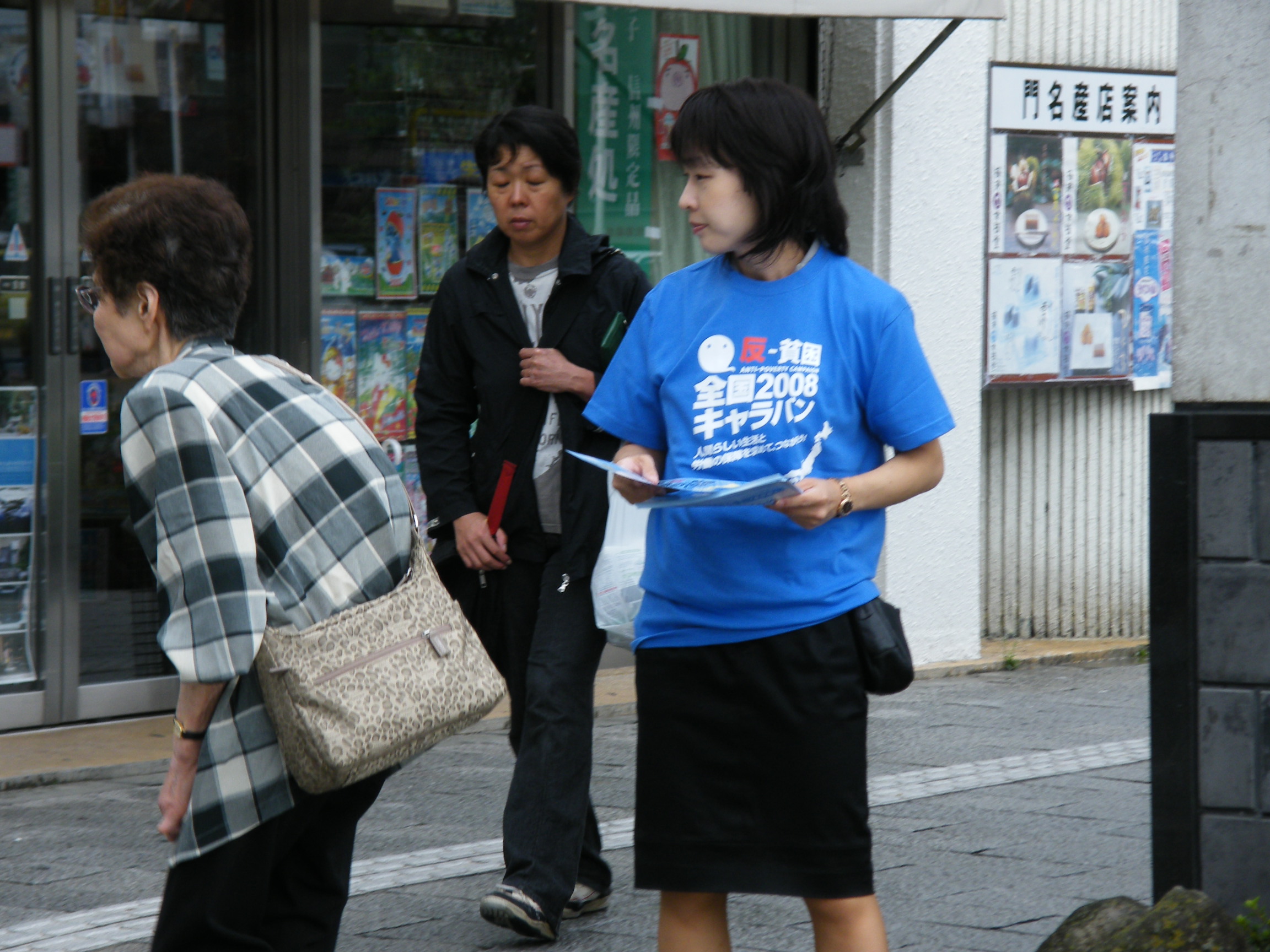 この画像はクリックすると大きな画像を閲覧できます。