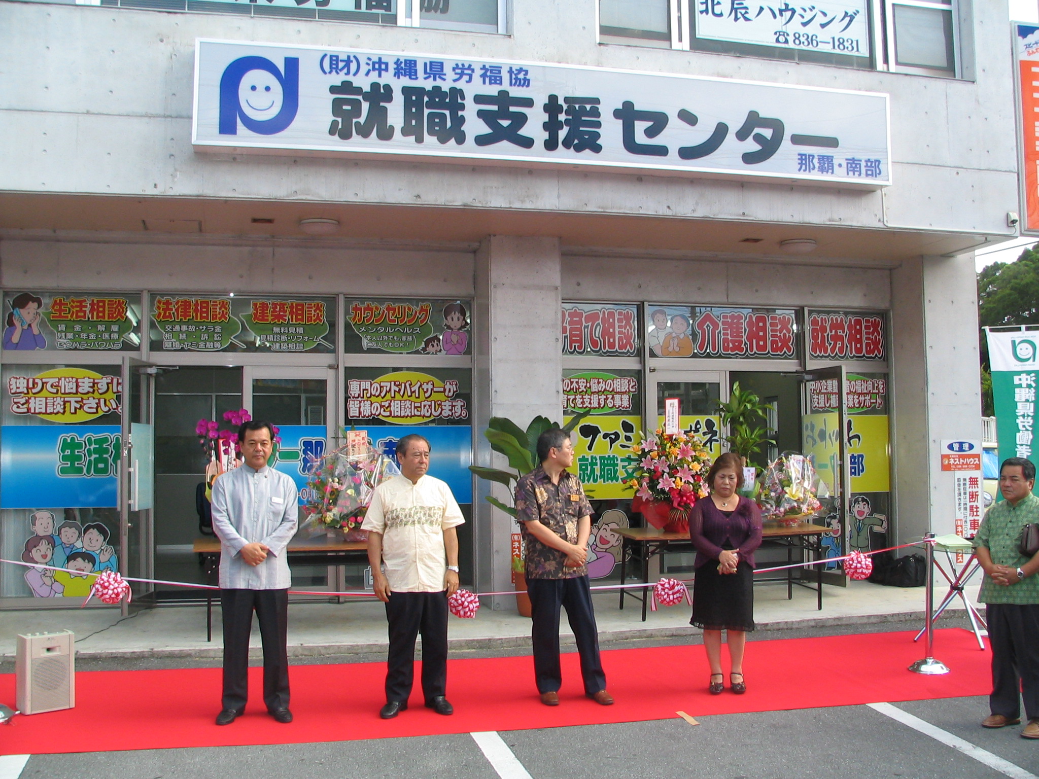 この画像はクリックすると大きな画像を閲覧できます。