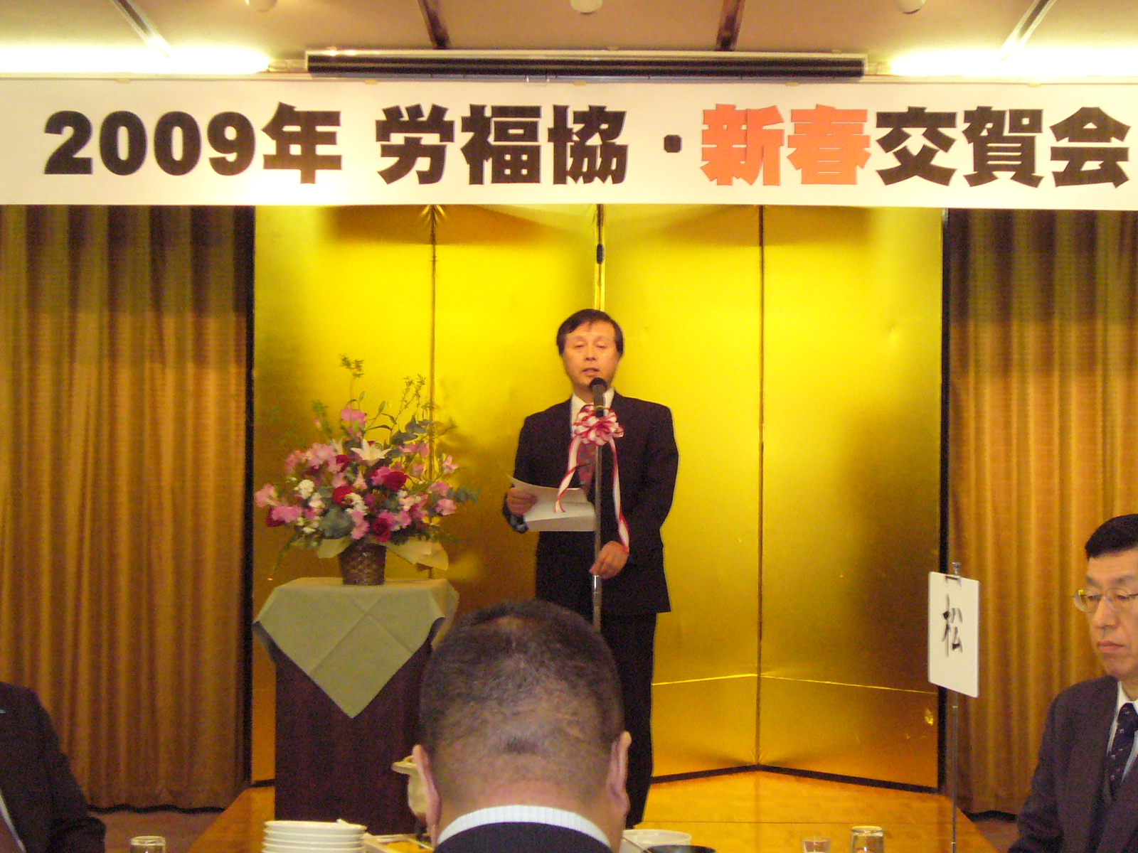 この画像はクリックすると大きな画像を閲覧できます。