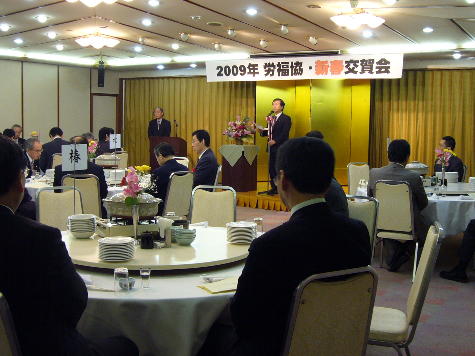 この画像はクリックすると大きな画像を閲覧できます。