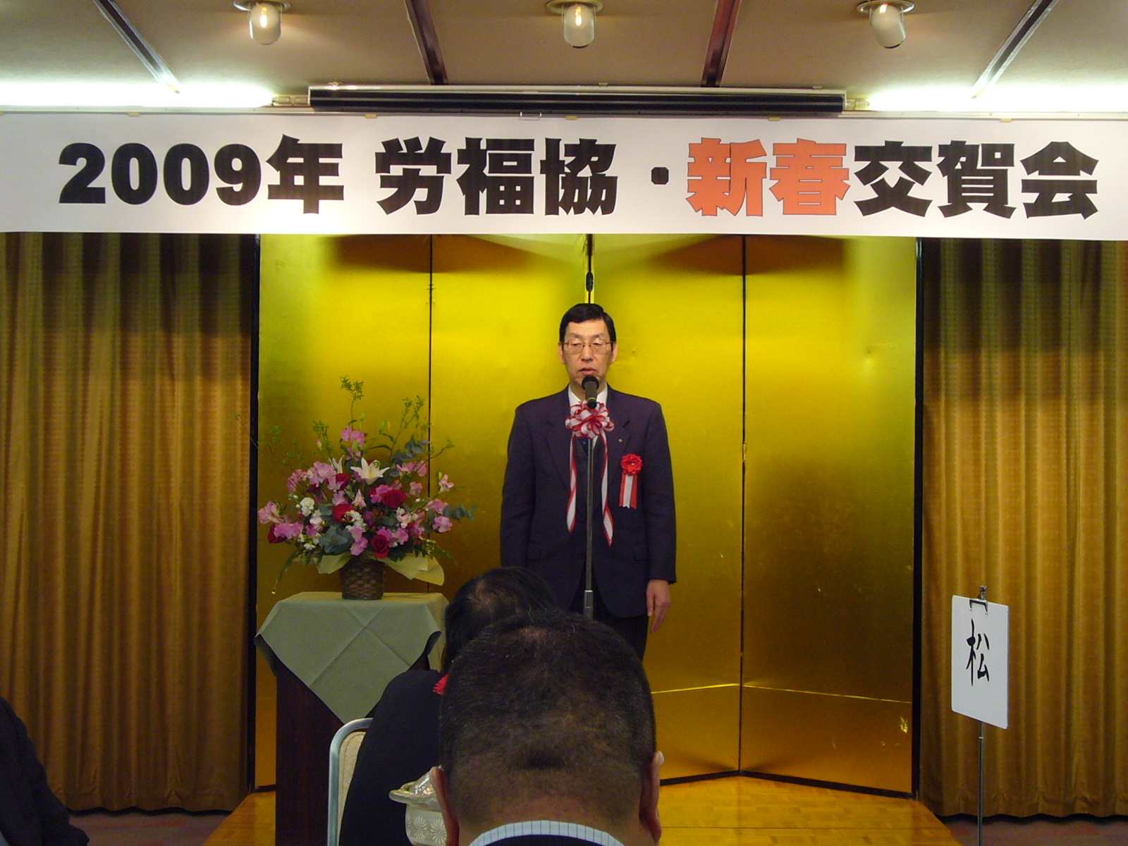 この画像はクリックすると大きな画像を閲覧できます。