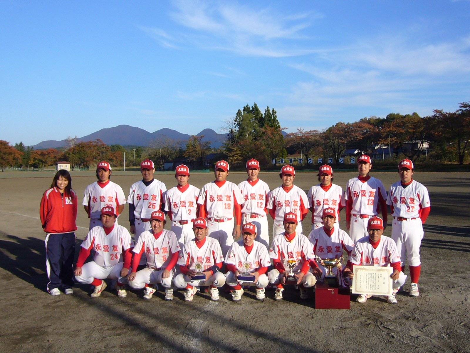 この画像はクリックすると大きな画像を閲覧できます。