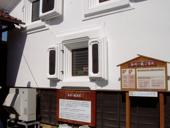 この画像はクリックすると大きな画像を閲覧できます。