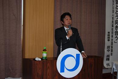 この画像はクリックすると大きな画像を閲覧できます。