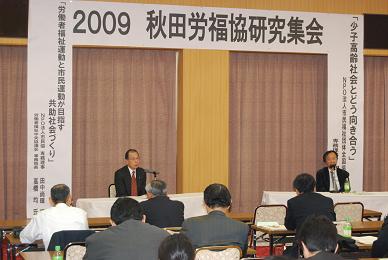 この画像はクリックすると大きな画像を閲覧できます。