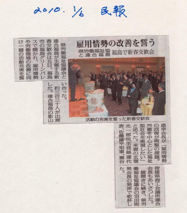 この画像はクリックすると大きな画像を閲覧できます。