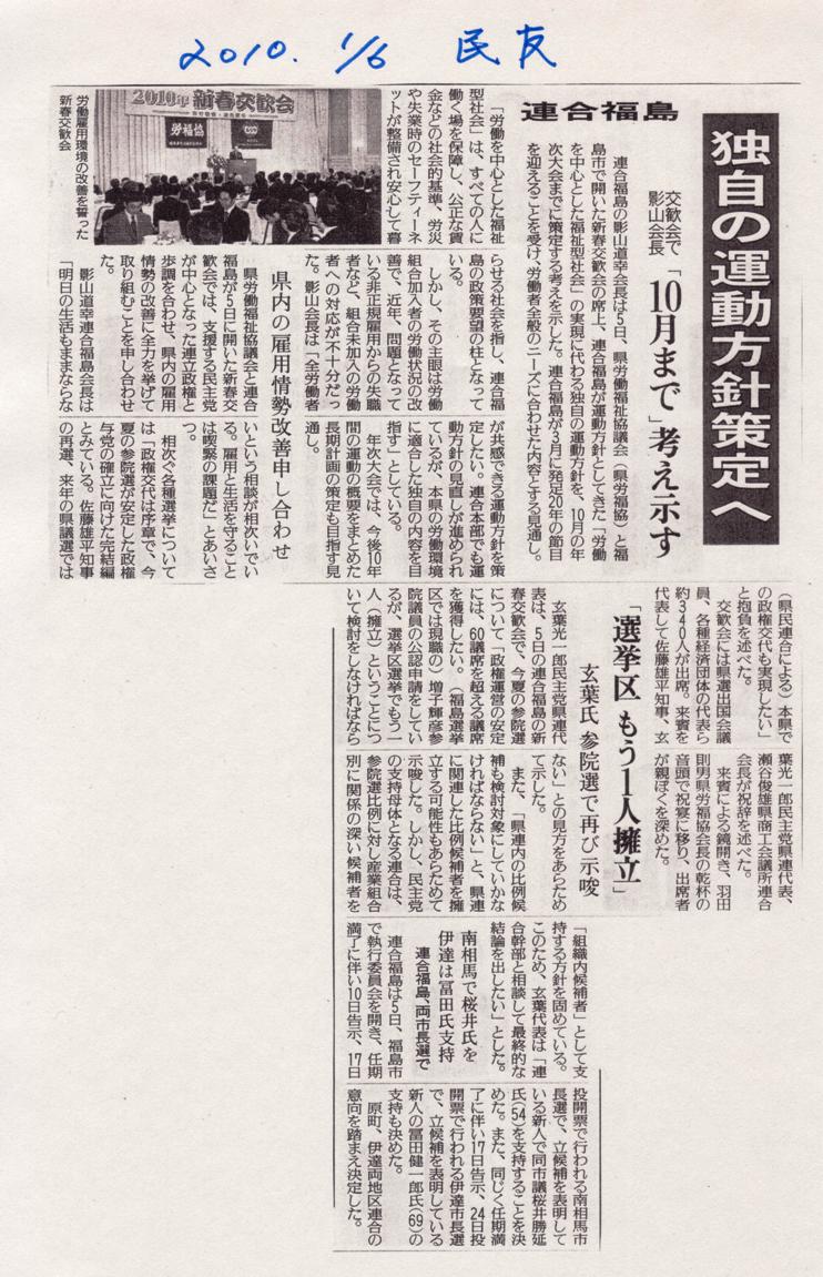 この画像はクリックすると大きな画像を閲覧できます。