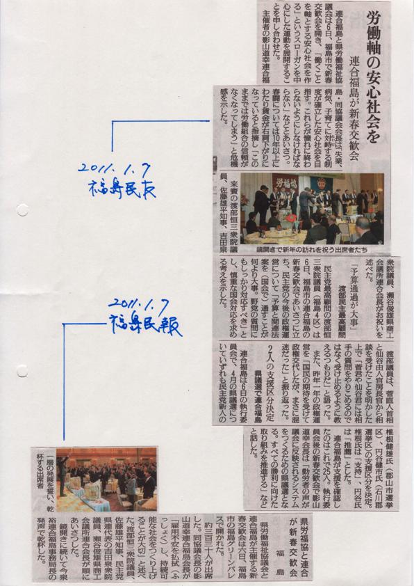 この画像はクリックすると大きな画像を閲覧できます。