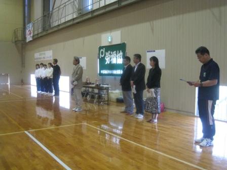 この画像はクリックすると大きな画像を閲覧できます。