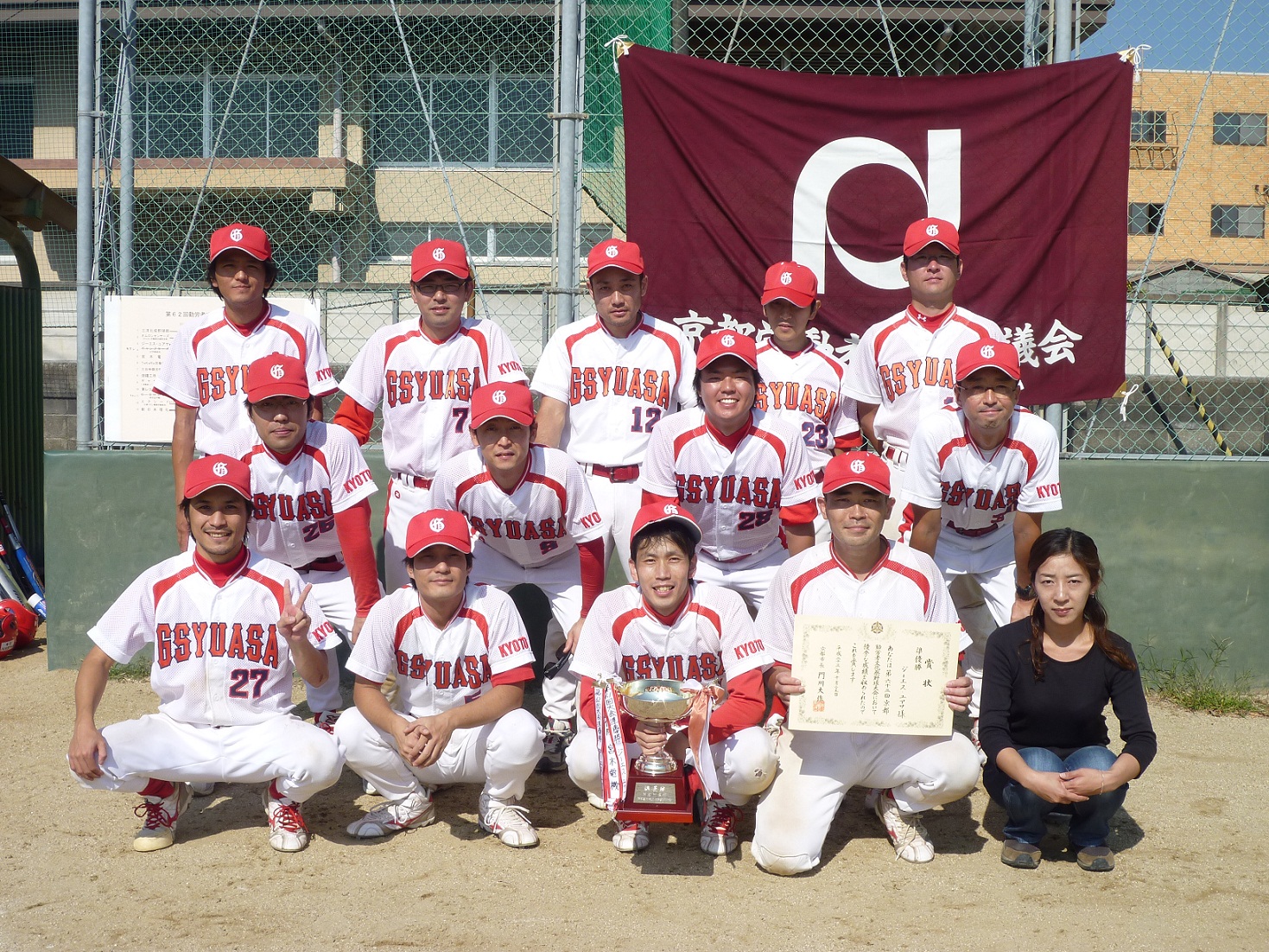 この画像はクリックすると大きな画像を閲覧できます。