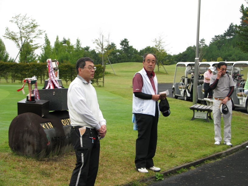 この画像はクリックすると大きな画像を閲覧できます。