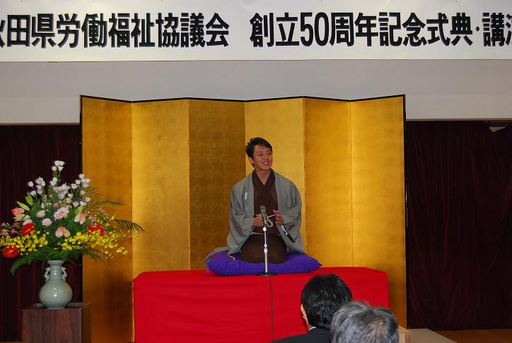 この画像はクリックすると大きな画像を閲覧できます。