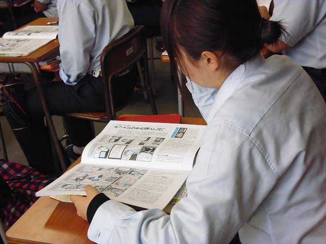 この画像はクリックすると大きな画像を閲覧できます。