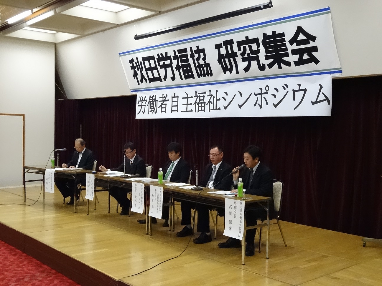 この画像はクリックすると大きな画像を閲覧できます。