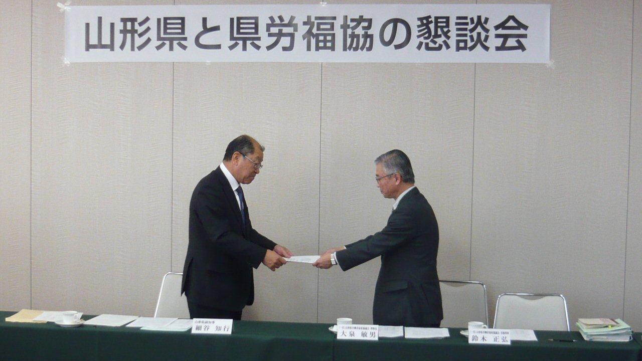 この画像はクリックすると大きな画像を閲覧できます。