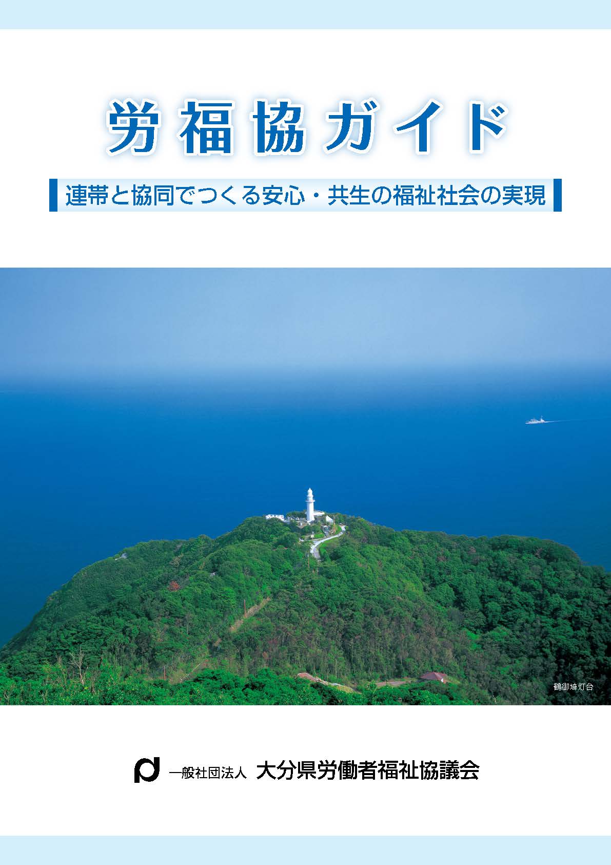 この画像はクリックすると大きな画像を閲覧できます。