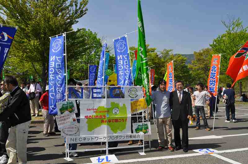 この画像はクリックすると大きな画像を閲覧できます。