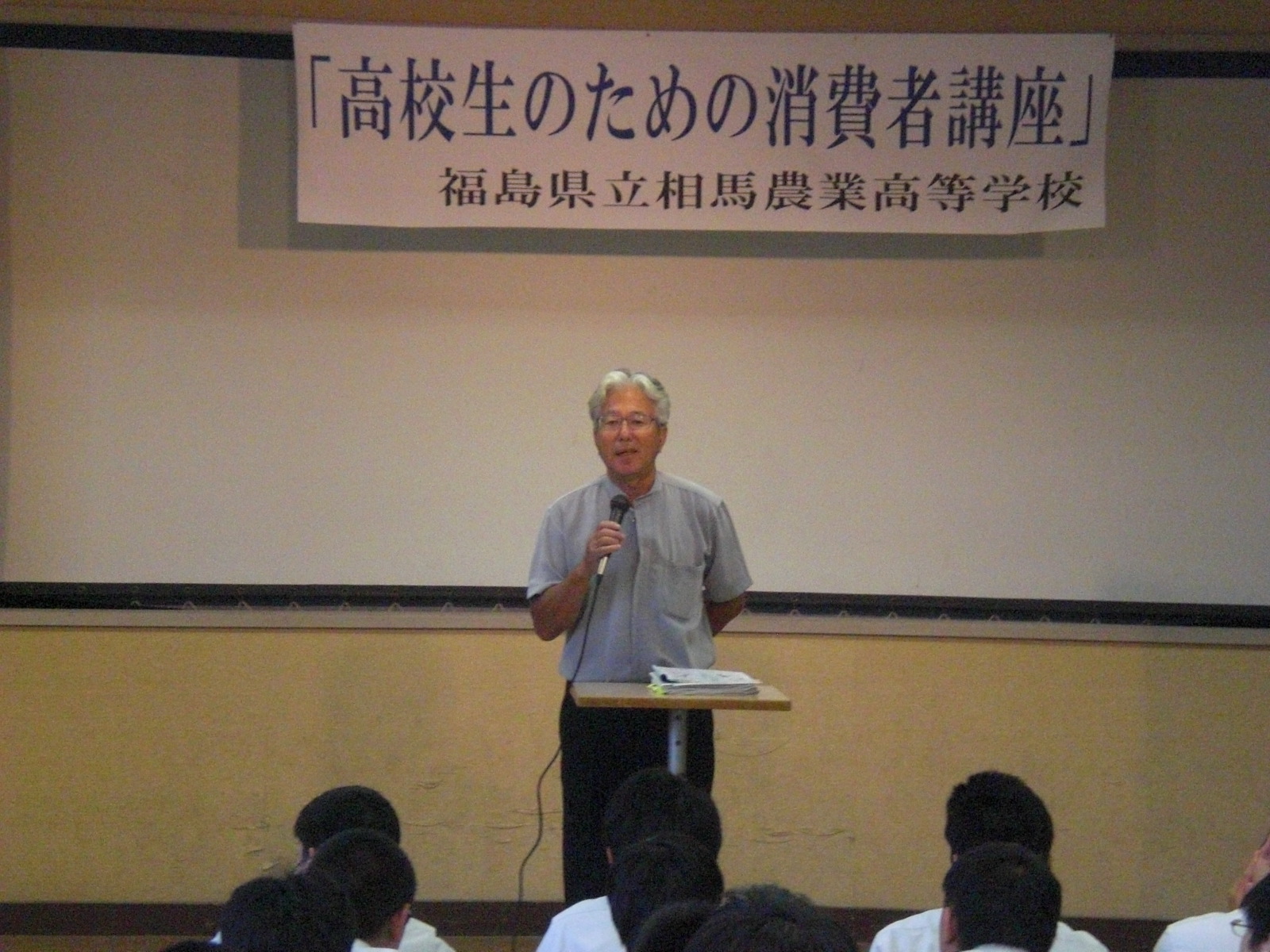 この画像はクリックすると大きな画像を閲覧できます。