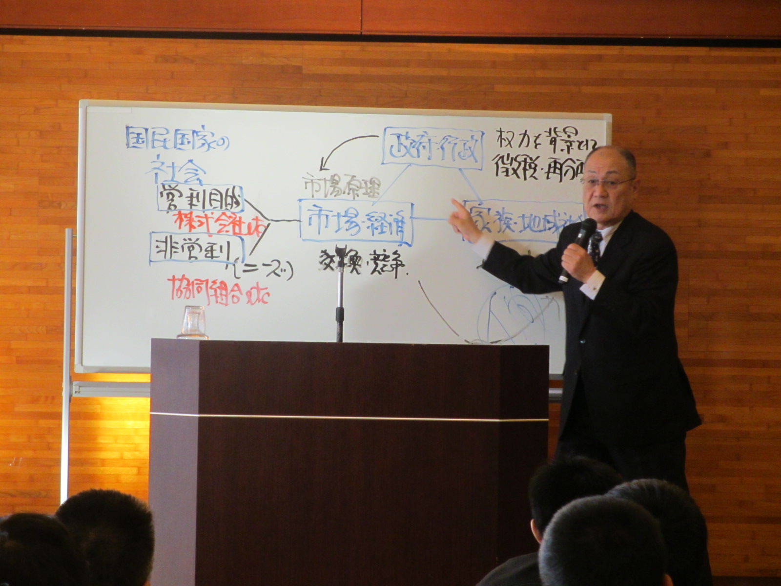 この画像はクリックすると大きな画像を閲覧できます。