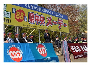 この画像はクリックすると大きな画像を閲覧できます。