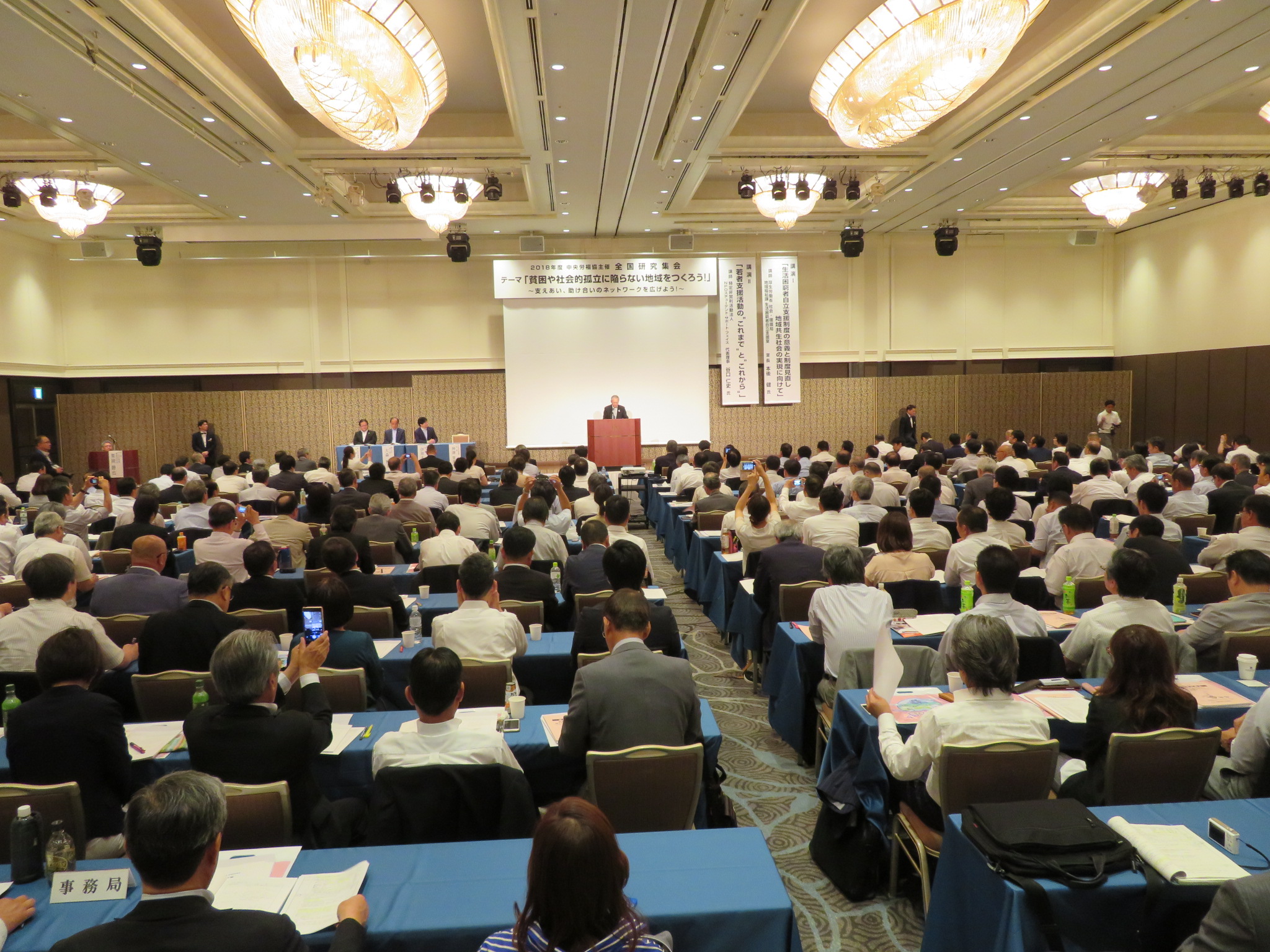 この画像はクリックすると大きな画像を閲覧できます。